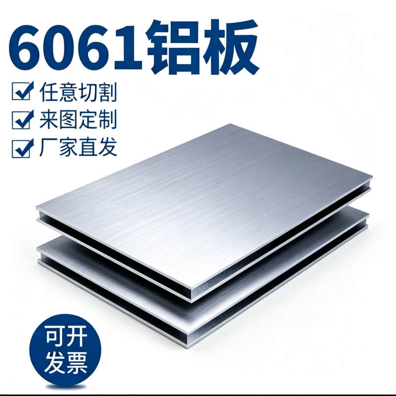 1060铝带 1100铝带 3003铝带 5052铝带 8011铝卷 铝箔保温铝皮