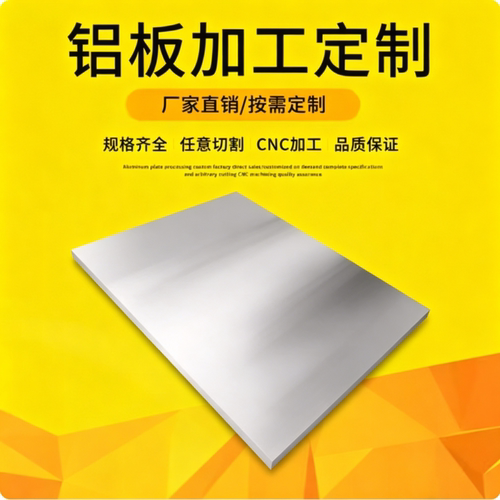 2A50铝棒2A70 LD5 LD7铝合金板2A14 2A11 5056 7A09 5A03易锻造硬
