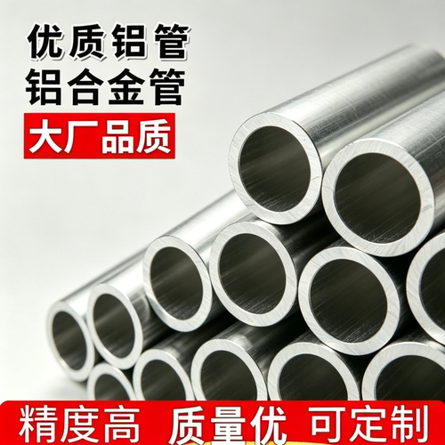 1A90 LG2 LD30 LT98铝排 1A50 LB2 纯铝 5019铝棒 8011 LD10 铝板