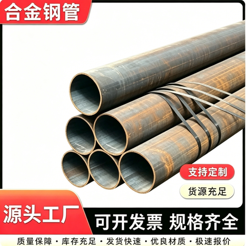 Q460NC Q355ND钢板Q355NE Q550D Q690D钢板切割65MN 40MN 40CR
