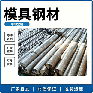 1cr13 2cr13 3cr13 4cr13 圆棒 不锈铁光圆 420钢板440C不锈钢630