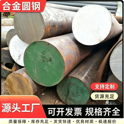 钢板定制Q355B/Q355D/Q355E/Q345ND/Q345NE耐低温任意激光切割