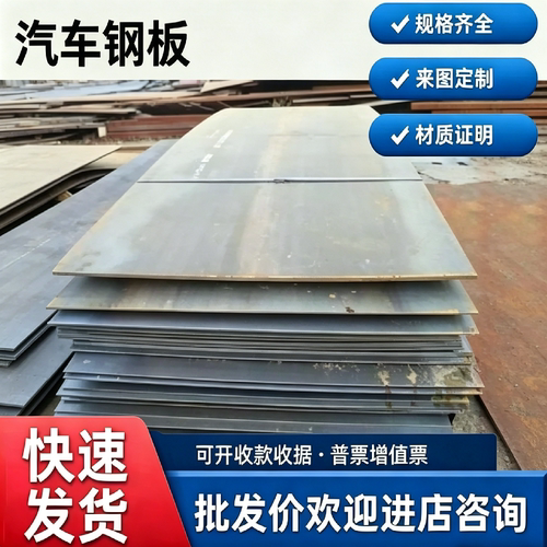 宝钢08al钢板DC01冲压用深冲拉伸卷料DC04板材DC03DC06冷轧板dc05