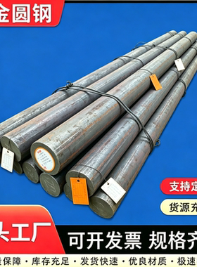 合金钢板40cr/42crmo/15crmo/12cr1mov/Q355c/B/C/D/NE/ND可切割
