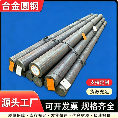 合金钢板40cr/42crmo/15crmo/12cr1mov/Q355c/B/C/D/NE/ND可切割