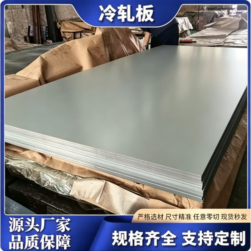 钢板切割 欢迎咨询Q235B Q355B Q355D 45钢 40Cr 42CrMo Q345R