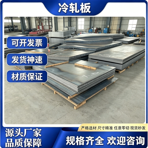 20#钢板激光切割45#Q235BQ345B碳钢中厚板普板加工焊接来图定制