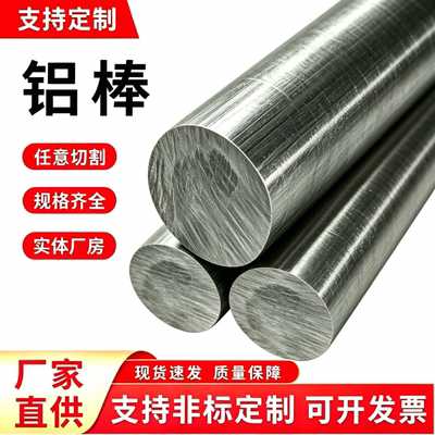 防锈铝5A02 5A03 5A05 5A06铝板AL5754 5182 5056 5083铝板 铝棒