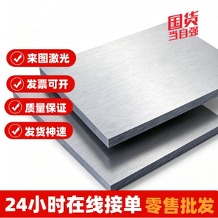 高强钢板Q460/Q390/Q420/Q550/Q690/D/E钢板40C/r42CrMo激光切割