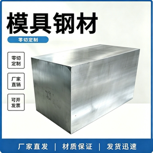 销售宝钢优质T8 T9 T10 sk95 SK105 SK85 sk3碳素工具钢板材 圆棒