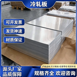 合金结构钢Q345B圆钢Q420E圆棒Q460D钢板Q460E钢管Q345C Q345D
