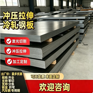 45#号钢精光板精料调质DC53 P20 cr12mov 4CR13 H13 S136模具钢材