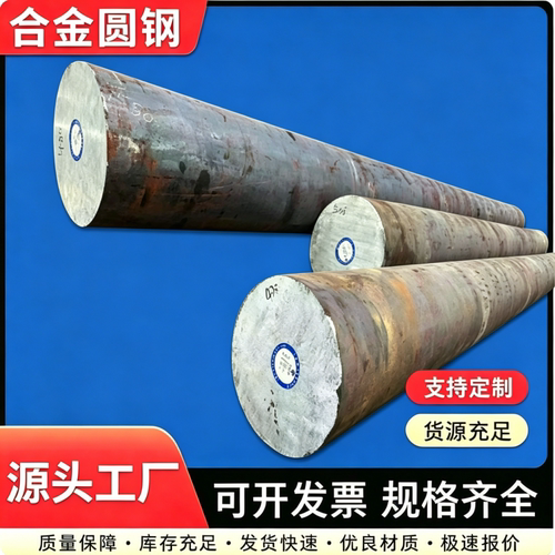 SK3 T8 T10A 65Mn钢板SKS3 9CrSi 50crva 9CR18Mo CrWMn圆棒 圆钢