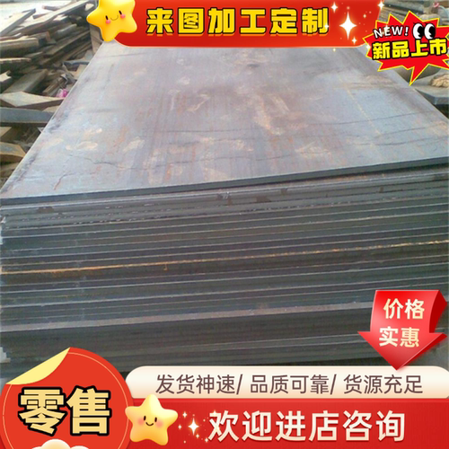 444 SUS410L 409L 405 443 436 439不锈钢铁 光圆棒 薄板材 钢带