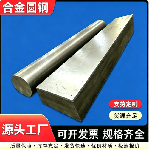 低合金结构钢Q620C圆钢 Q620D圆棒 Q620E钢板 FeE650板材 S620QL1