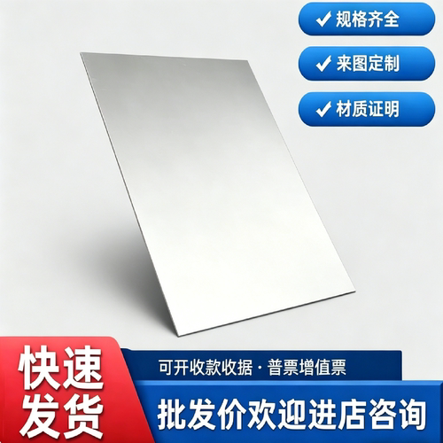SPCD汽车钢QStE420TM钢板SPFH590冷轧薄板QStE380TM酸洗板B440QZR
