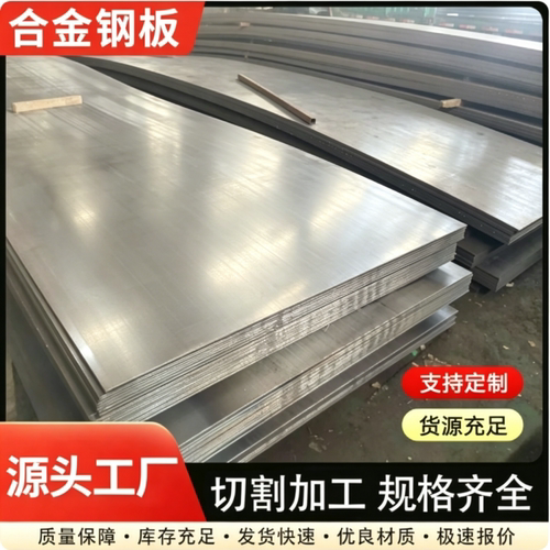 合金钢圆钢 GCR15 65MN Q355B 20CRMO 35CRMO 38CRMOAL T10A圆棒