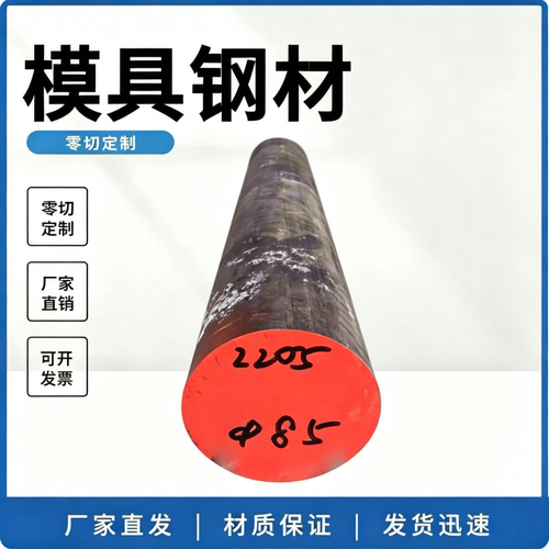 X90CR18MOV18不锈钢 1.4112 14CR17NI2 0CR15NI5CU4NB S17400钢板