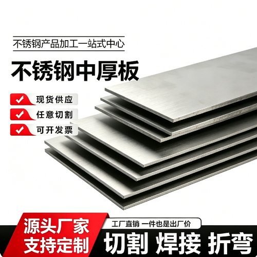 347H不锈钢316LN板材316TI激光切割317L圆钢零切锻件线材钢管法兰