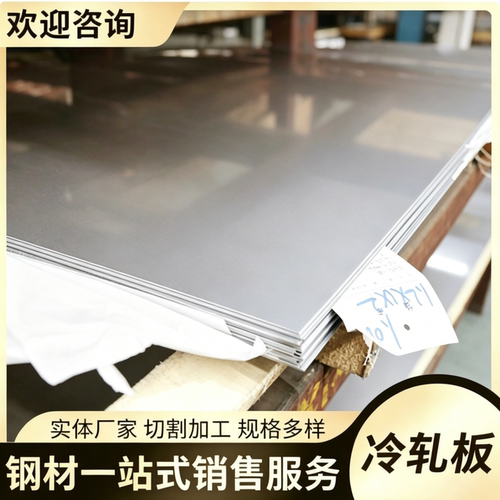 Q275-Q235B B-Q345AB碳素工具钢 Q235A 圆棒 Q295A钢板 Q195A锻件