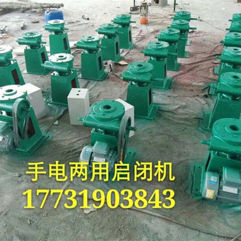 式螺杆水门手动侧摇闸闸扳手启闭侧摇电动水铸铁门库机摇把小水,搬运/仓储/物流设备,启闭机,淘宝优惠券,粉丝福利购,淘宝优惠卷