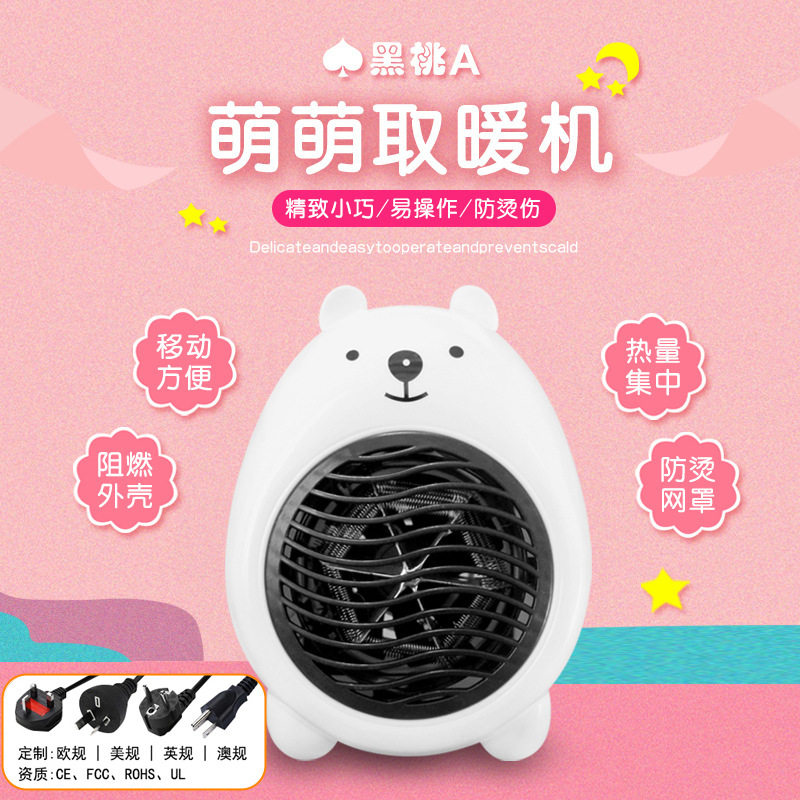 制热暖风机插电款静音取暖器办公室小型家用保暖学生宿舍桌面