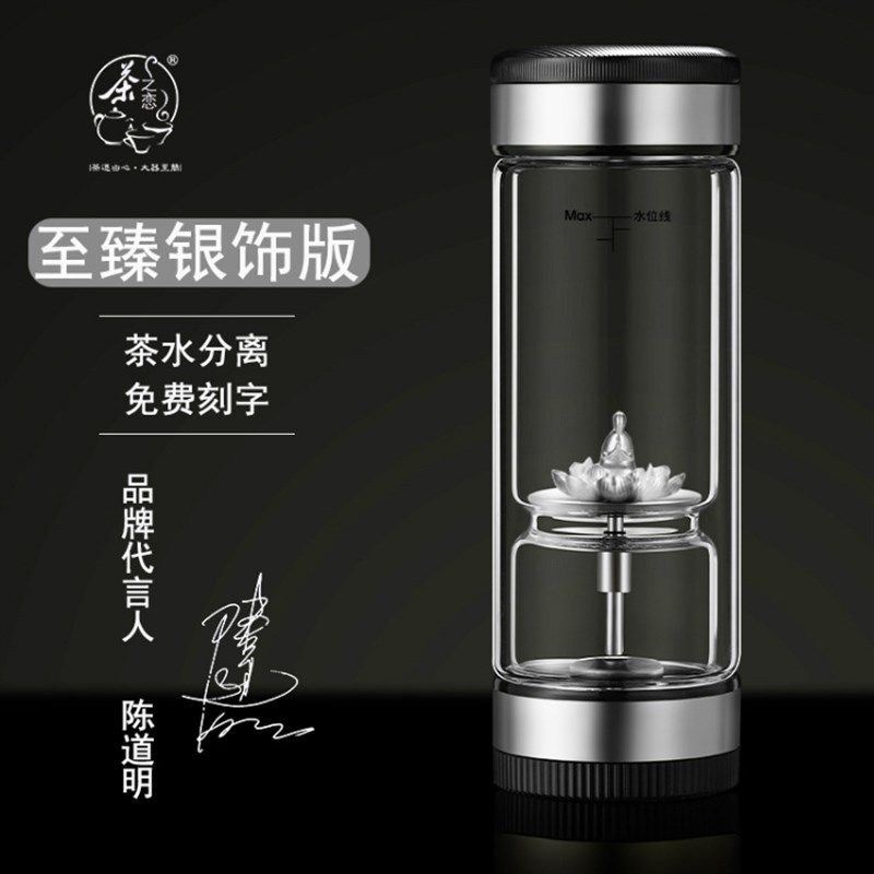 茶之恋茶水分离泡茶杯双层玻璃杯过滤茶叶杯子男高档便携创意水杯,餐饮具,玻璃杯,淘宝优惠券,粉丝福利购,淘宝优惠卷