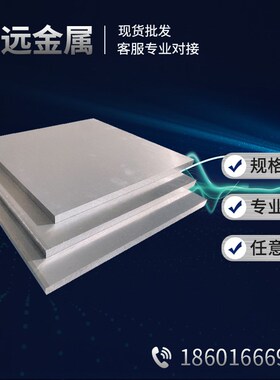 ADC12铝板AC4C A380 YL112铝棒A356 ZL101 ZL102 ZL104压铸铝合金