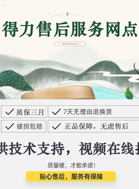 通用盆景4P23 4P23B 4P23C 519 528原装碎纸机齿轮等盆景原装配件