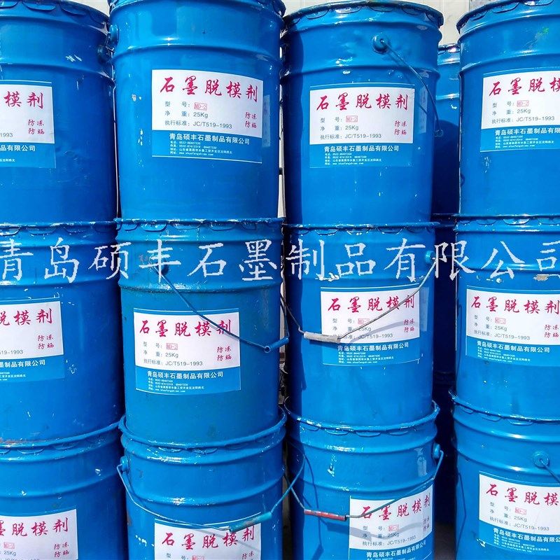 硕丰石墨 MD 2型锻造用石墨乳 青岛莱西石墨厂家,基础建材,涂料添加剂,淘宝优惠券,粉丝福利购,淘宝优惠卷