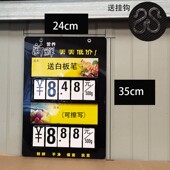 超市价格牌数字翻牌双面可擦写果蔬牌生鲜水果促销 标价牌蔬菜吊牌