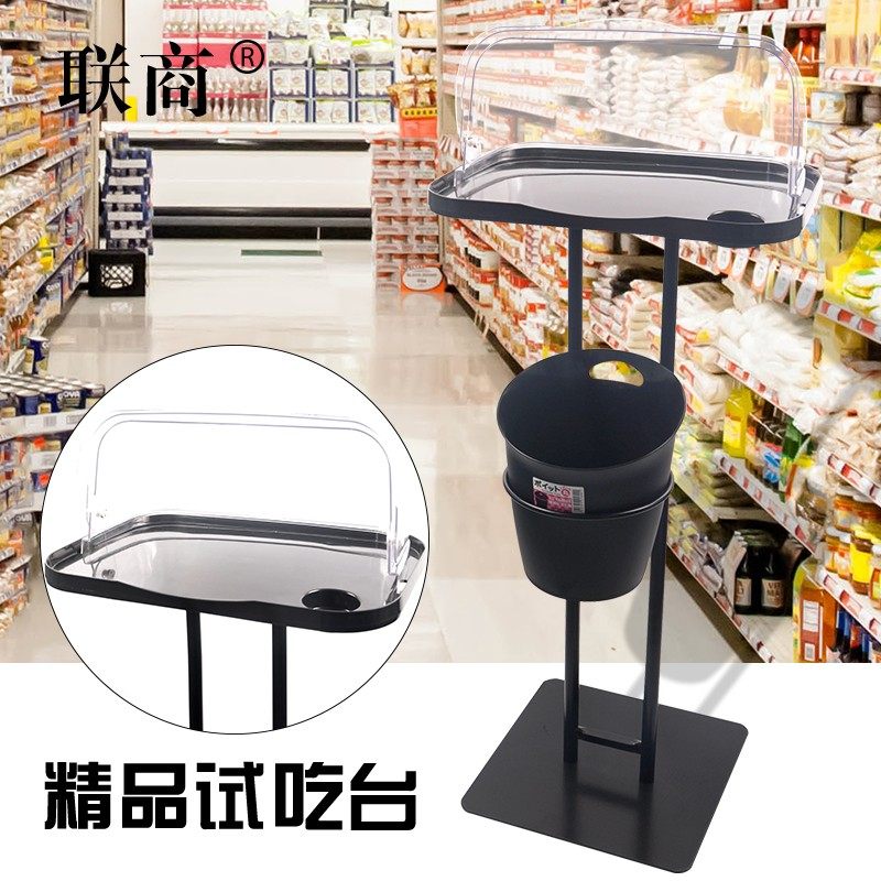 商超精品试吃台 生鲜/水果/熟食试吃台 免费品尝台蛋糕促销架,商业/办公家具,货架附件/货架配件/洞洞板配件,淘宝优惠券,粉丝福利购,淘宝优惠卷