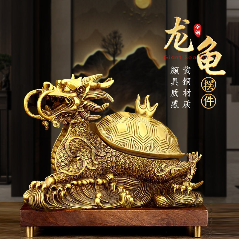 铜龙龟摆件开盖龙头龟金钱龟水晶客厅工艺品办公室店铺家居摆件,家居饰品,国学摆件,淘宝优惠券,粉丝福利购,淘宝优惠卷