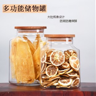 玻璃瓶带盖子食品级玻璃密封罐加厚硅胶圈密封防潮茶叶罐柜台展示