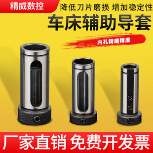 数控车床刀套 减径套 U钻快速钻暴力钻变径套内孔导套D32/40/8-25