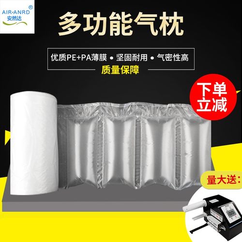 气泡枕填充袋防摔防震缓冲充气袋云仓仓储填充缓冲葫芦气泡膜撕拉