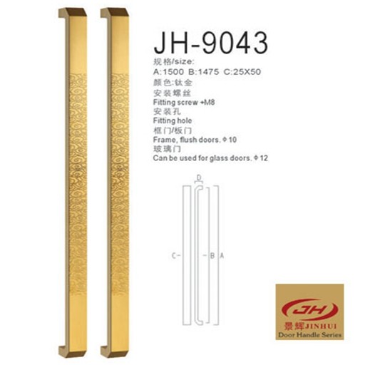 中式仿古祥云大门拉手 欧式现代豪华古铜玻璃门拉手 酒店木门把手