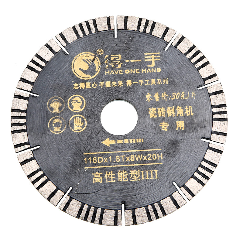 得一手瓷砖倒角片开槽磨边高精云石机大理石微晶石材45度切割锯片