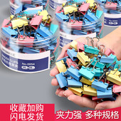 彩色小夹子文件夹小号长尾夹办公用品燕尾夹鱼尾夹蝴蝶夹固定器凤