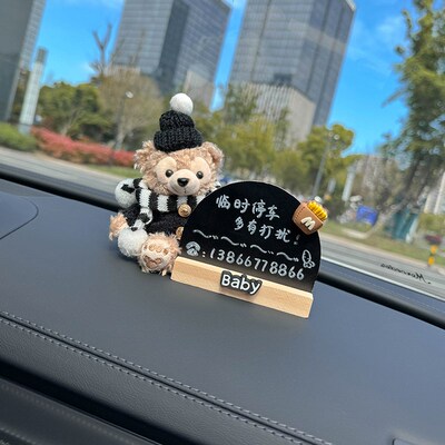 雪莉玫挪车电话牌临时停车号码牌2024新款车上移车电话车载装饰女