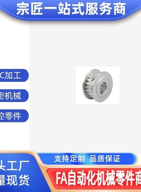 同步轮HTPA25S5M150-A-N15 HTPA25S5M150-A-N15-FC40 150-A-N18款