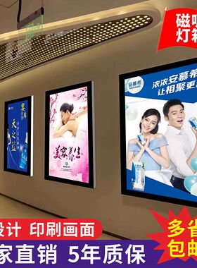 定做LED磁吸超薄灯箱单双面悬挂电视点餐奶茶店价目表发光灯箱