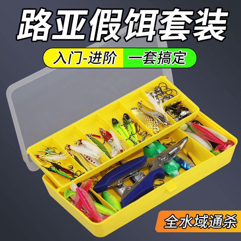 路亚假饵拟饵套装铁板米诺亮片硬饵淡水鲈鱼全套微物鱼饵装备大全,户外/登山/野营/旅行用品,路亚饵,淘宝优惠券,粉丝福利购,淘宝优惠卷