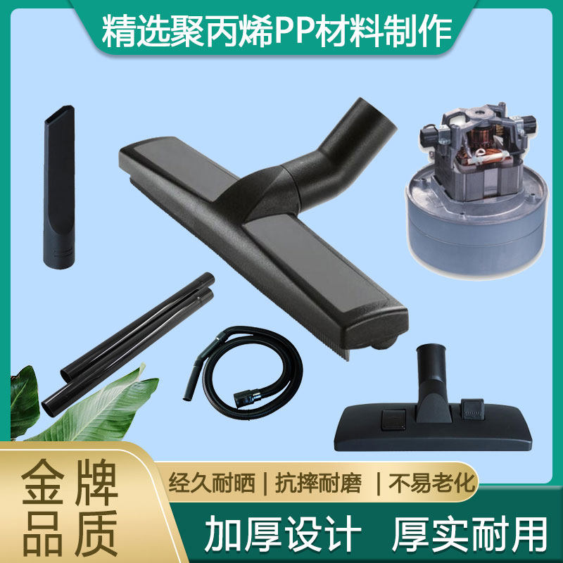 德国卡赫凯驰吸尘器电机配件MV1软管NT20吸尘扒头吸头电机硬管WD3