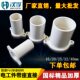 PVC电工管件预埋直接 25A 国标带座直接电线管带脚直通接头带耳20