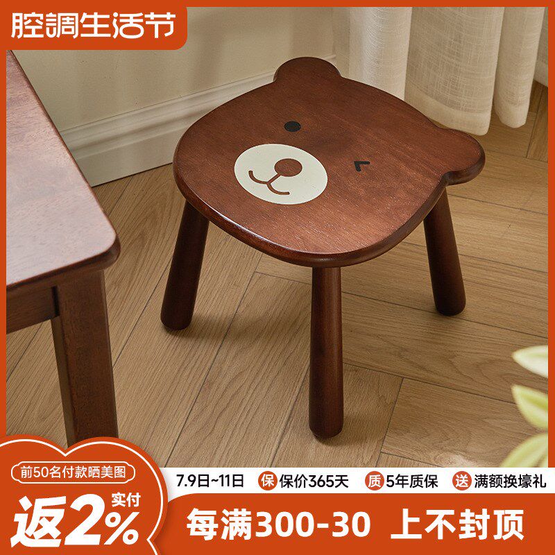 实木小凳子动物卡通矮凳小凳子家用小板凳客厅茶几木凳沙发凳圆凳,住宅家具,矮凳,淘宝优惠券,粉丝福利购,淘宝优惠卷