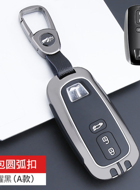 纳智捷S5钥匙包东风裕隆大7SUV优6U6纳5智能遥控汽车u5钥匙套套套