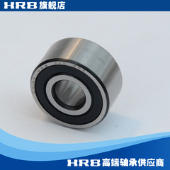 HRB 3201 A RZ 5201 哈尔滨双列角接触球轴承内径12外32mm厚15.9
