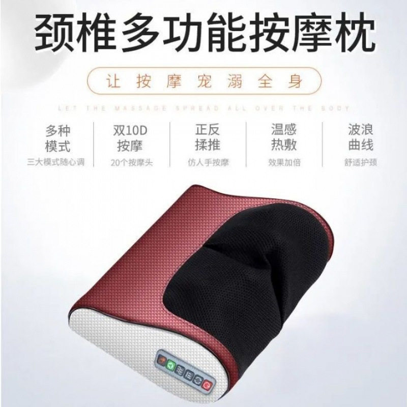 颈椎按摩器颈肩腰背部多功能舒缓揉捏推拿加热按摩枕靠垫车载家用