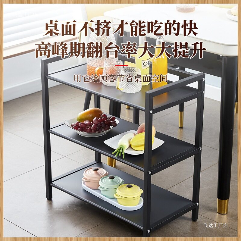 火锅店酒店简易厨房置物架收纳架落地金属小推车多层放菜架子批发